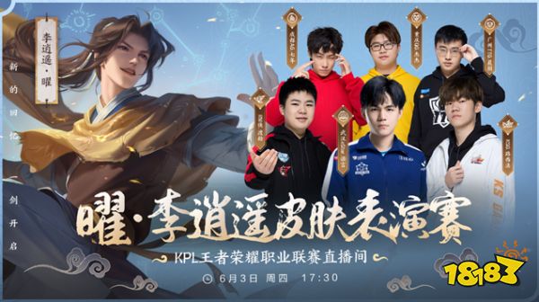 另一个赢点