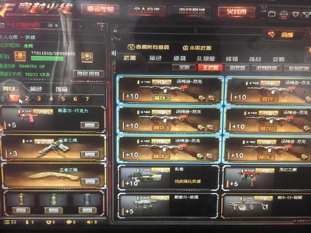 围绕