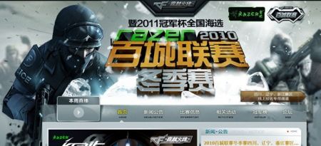 瞩目的对决 瞩目的对决