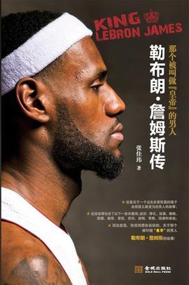 与连锁反应 与连锁反应